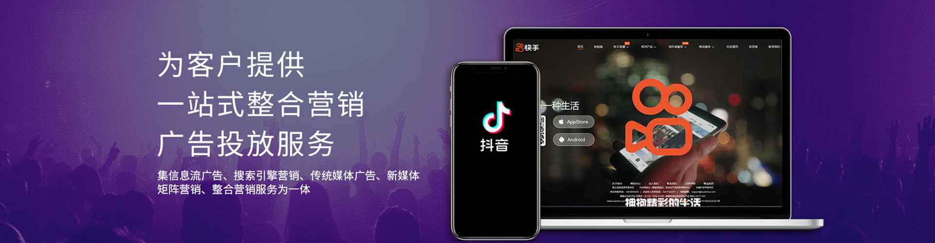 建德网络推广开户